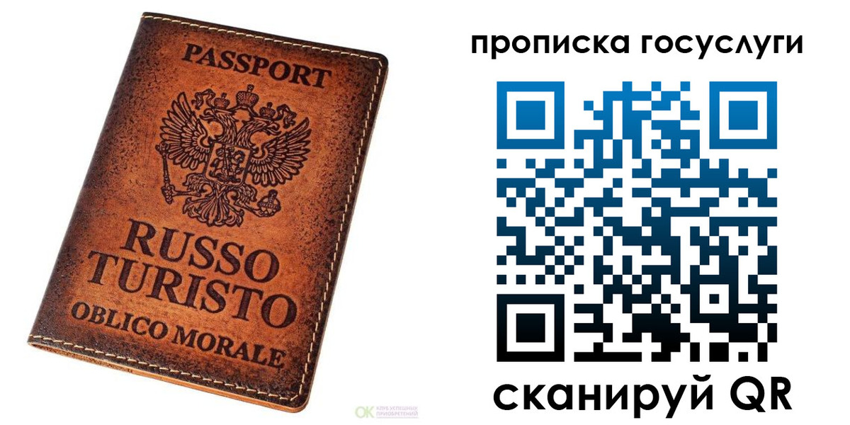 пропишу в квартире в Нарьян-Маре