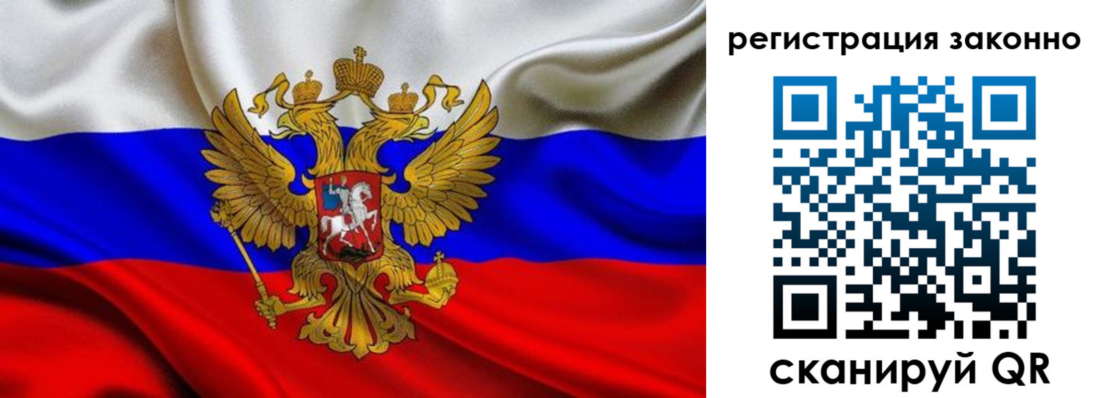прописка для кредита в Нарьян-Маре