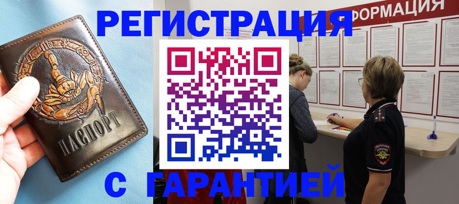 найти адрес прописки в Нарьян-Маре