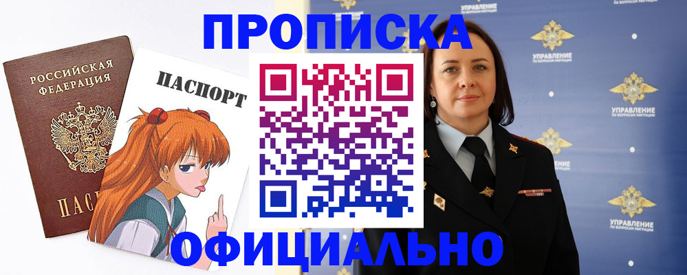 регистрация для школы в Нарьян-Маре