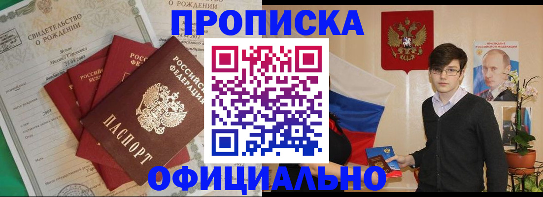 временная регистрация госуслуги в Нарьян-Маре